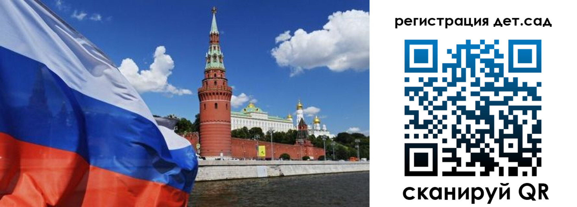 прописка 2025 в Родниках