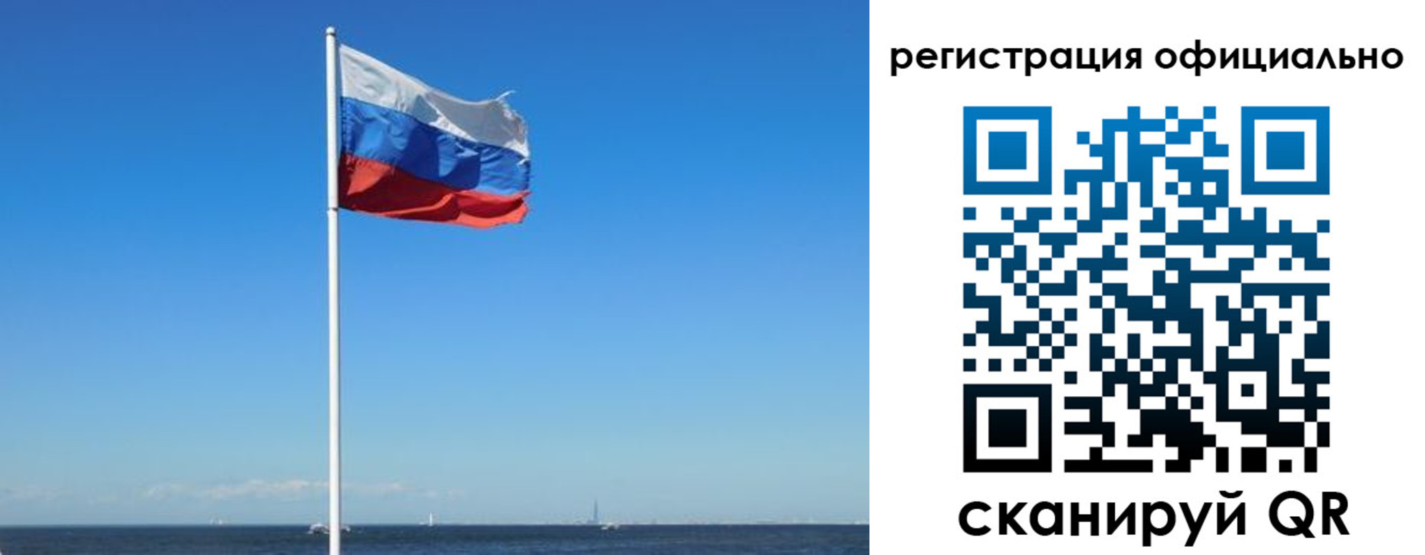 прописка регистрация в Родниках