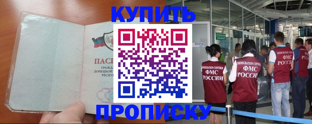 регистрация в Родниках